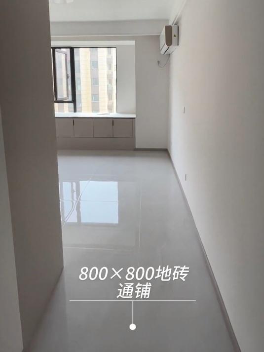 800×800瓷砖通铺,挂机空调,简单的双眼皮吊顶,通刷汝窑乳胶漆