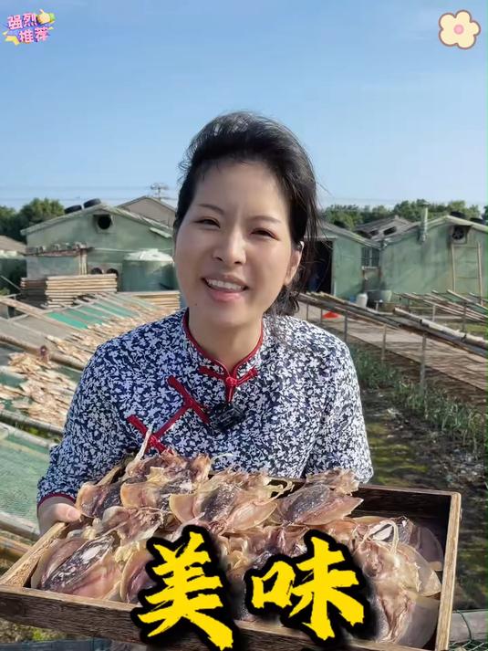 墨鱼干正在收肉厚厚的很好料#墨鱼干