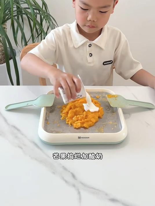 小朋友自己在家炒个水果酸奶,简直不要太方便可全机清洗 炒酸奶