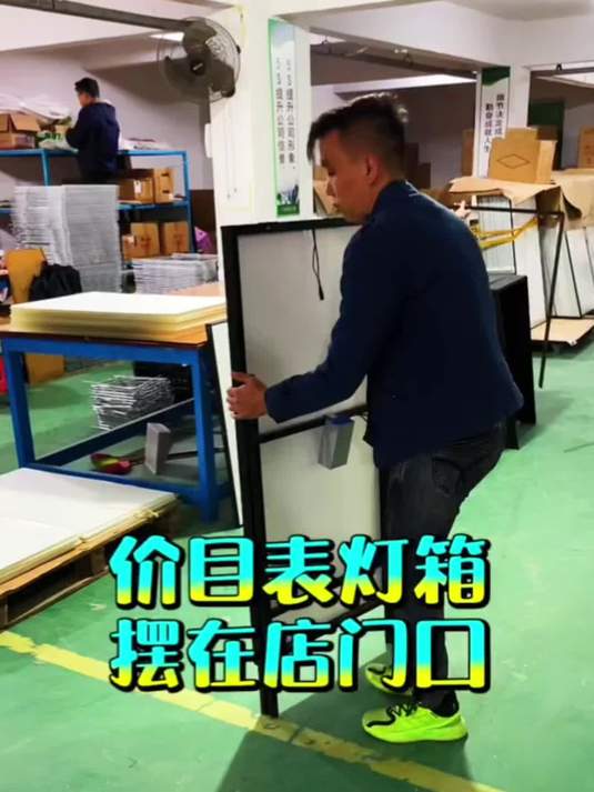 各行各业灯箱都可以定做,包含设计打印画面