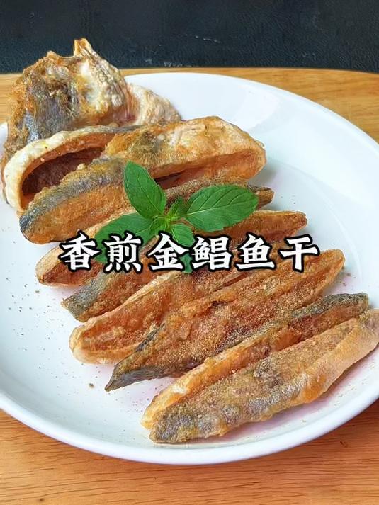 金鲳鱼里打入鸡蛋,出锅就成海边做法,不加水,下饭下酒都很好吃