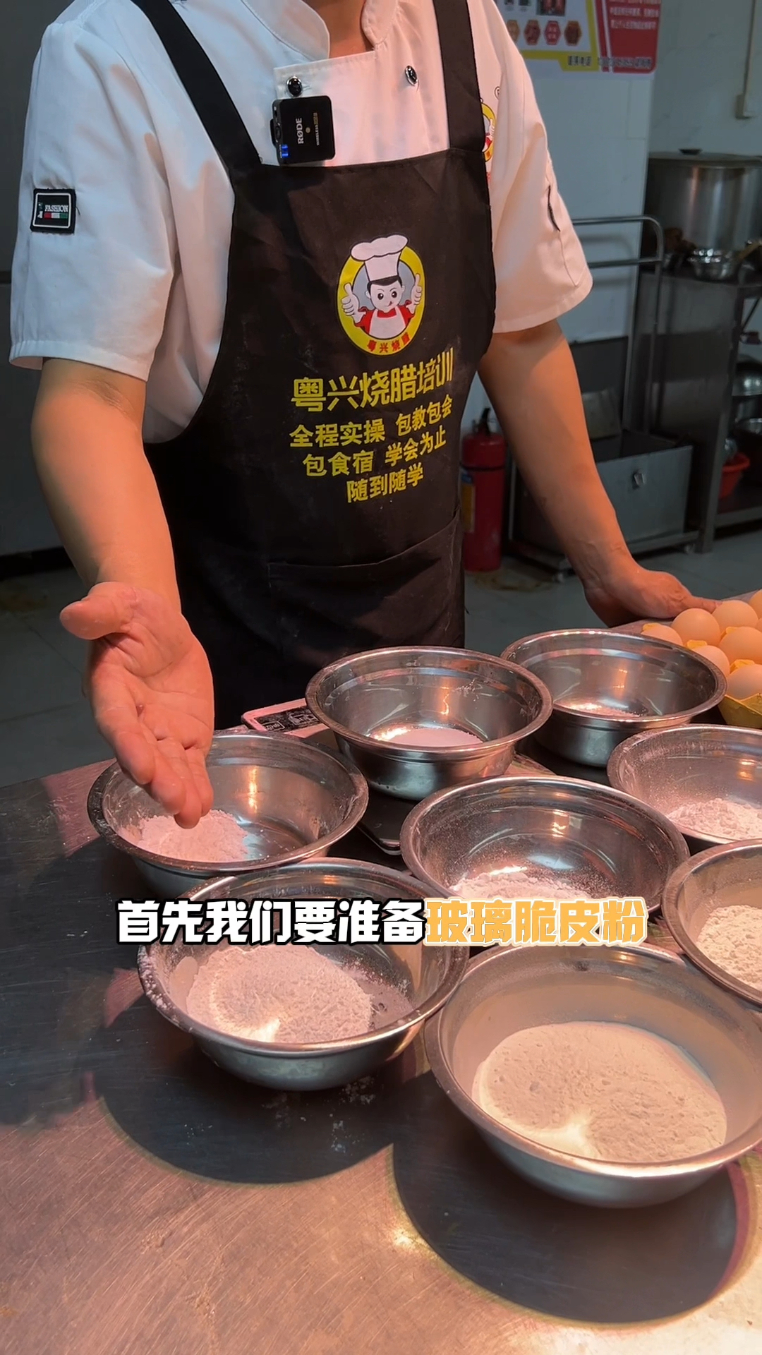 玻璃脆皮粉的好处与坏处