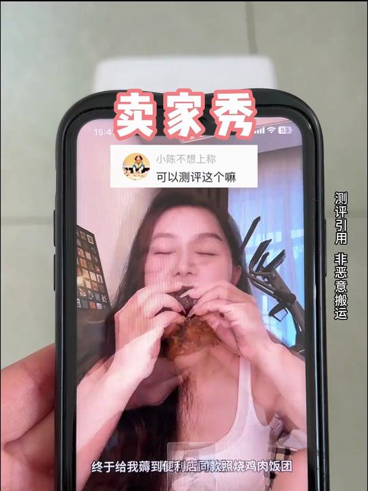 无滤镜 原相机 测评海苔饭团