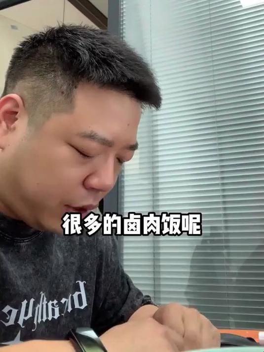 卤肉饭到底要不要加盟?