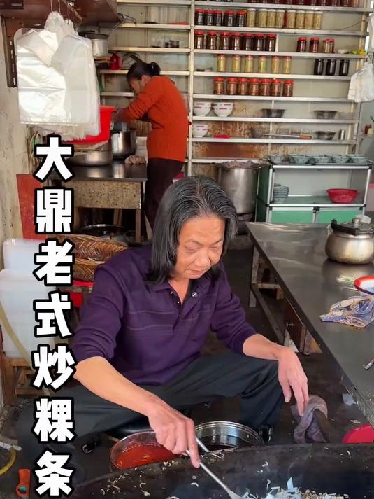 澄海老式炒粿条,你吃过了吗