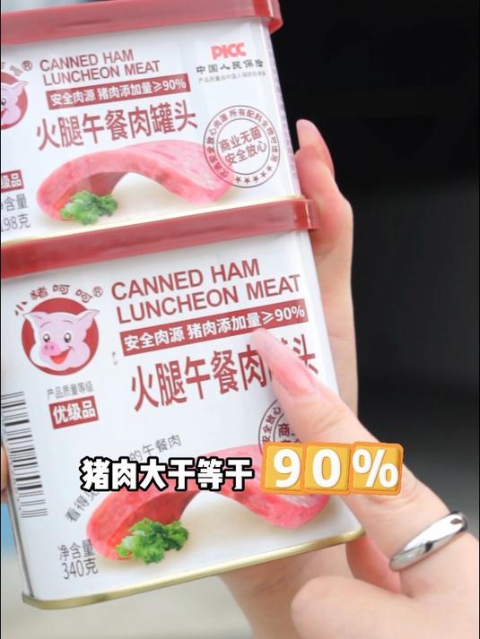 工厂实地探访,猪肉≥90%的小猪呵呵火腿午餐肉