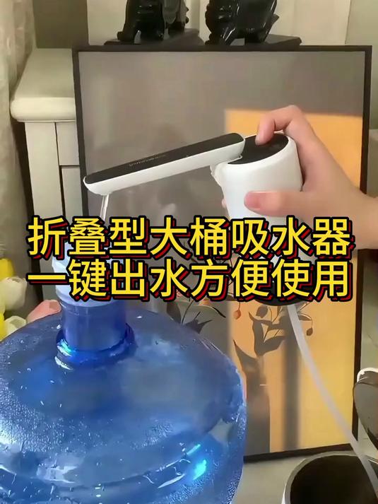抽水机桶装水水压折叠型大桶吸水器餐具便捷
