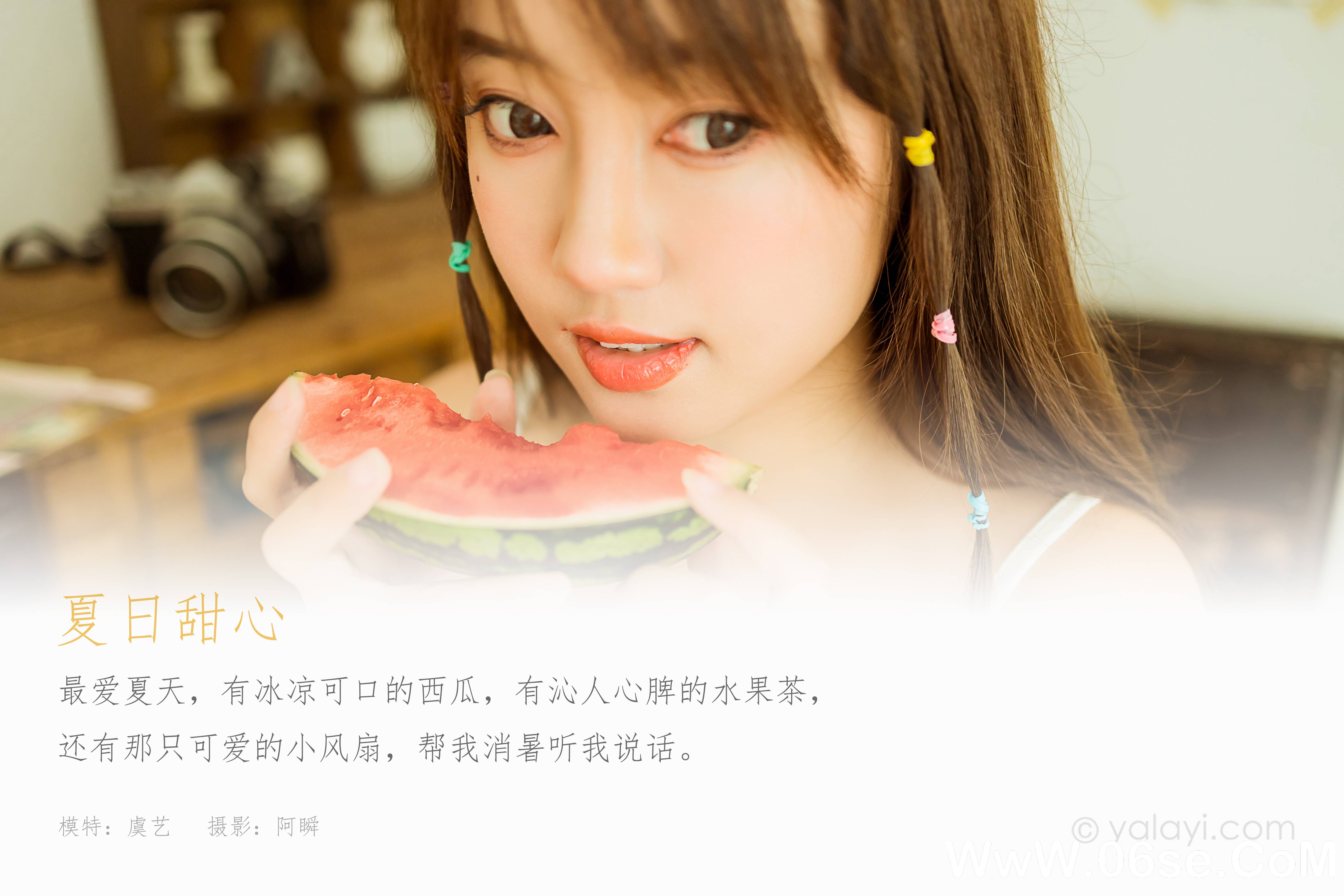 图片[2]-[YALAYI雅拉伊] 2021.05.14 NO.795 虞艺《夏日甜心》[40+1P442M]-六色网