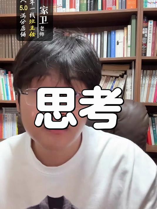 “鸡头”和“凤尾”,怎么选?