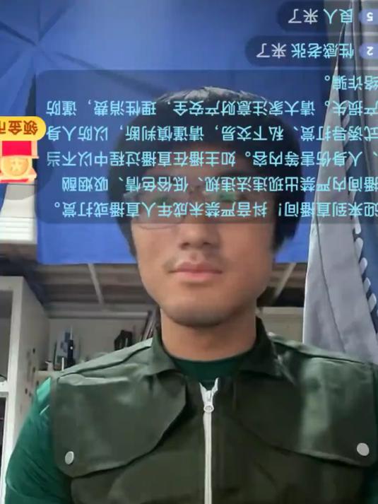 里面添加了来自室友的爱 咸鱼梦想家 大学生哪有不疯的 大学生