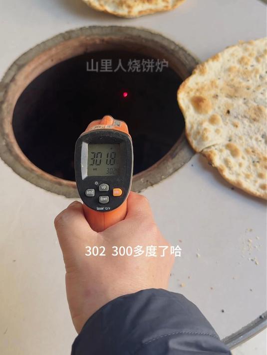 梅干菜烧饼需要多少温度