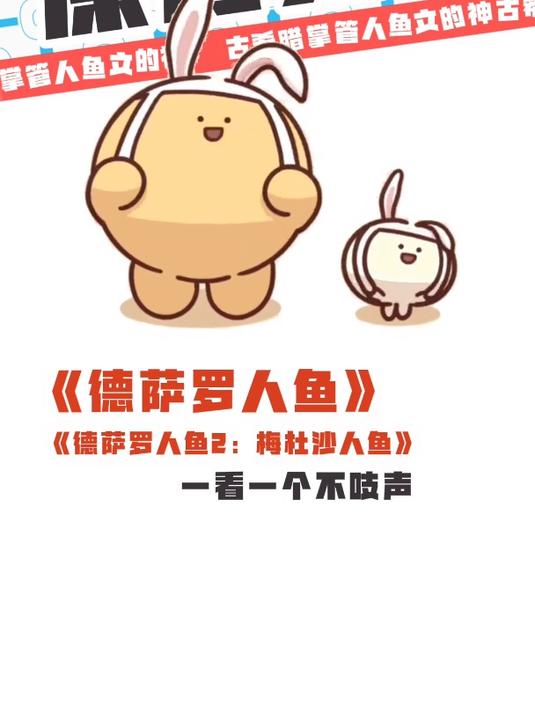 古希腊掌管人鱼文的神!深海先生新文太带感了