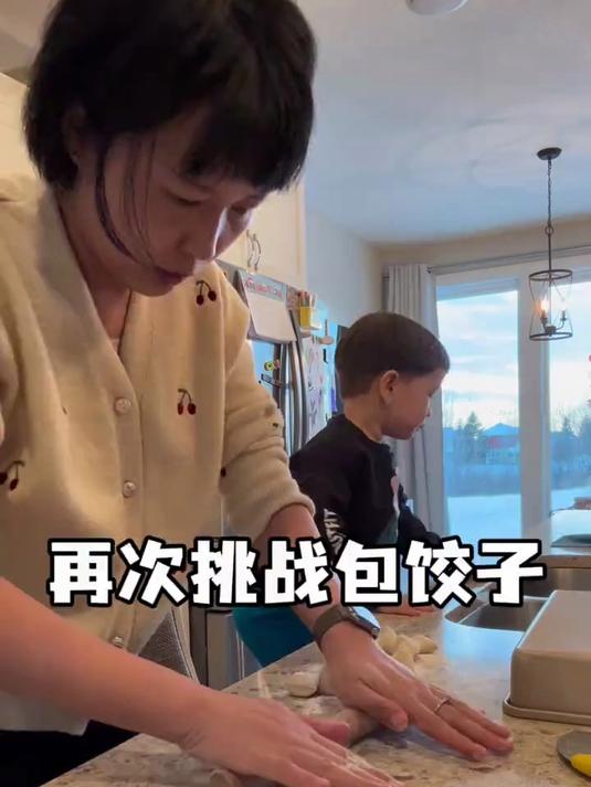 这次包饺子终于进步了很多,好开心啊