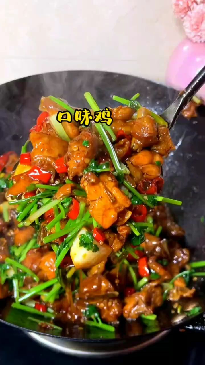口味鸡的做法