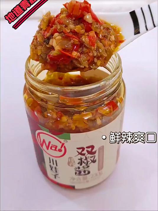川娃子双椒酱,里面添加了蒜蓉增香,辣椒酱超特别,很下饭