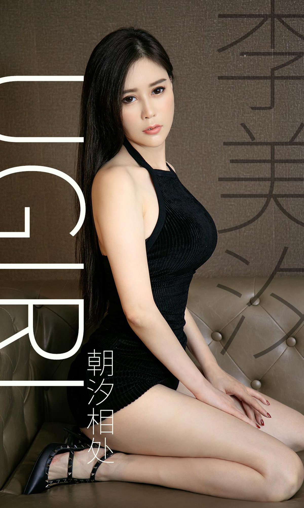 [Ugirls爱尤物] No.1627 李美汐-六色网