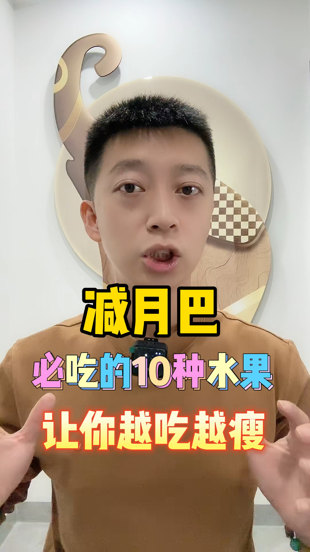 减肥期间,必须吃的10种水果,让你越吃越瘦!