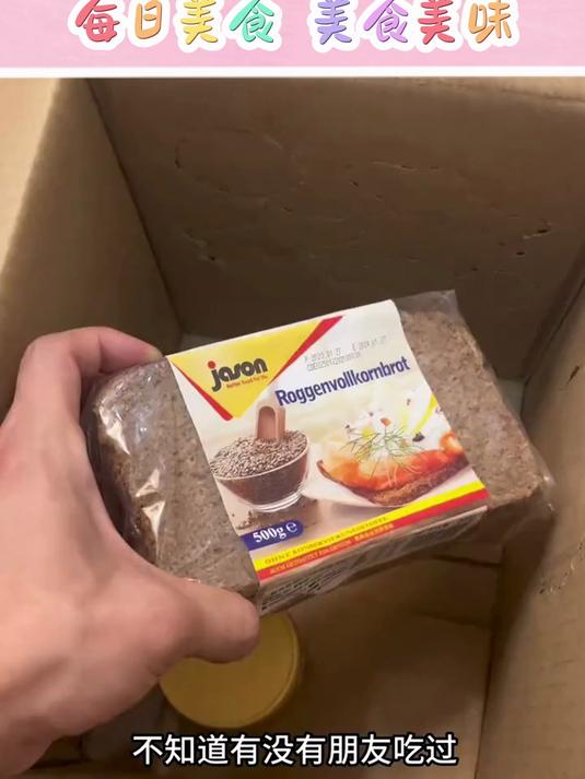 捷森居然也出了软软的全麦面包了 口感质感都接近市面上的白吐司