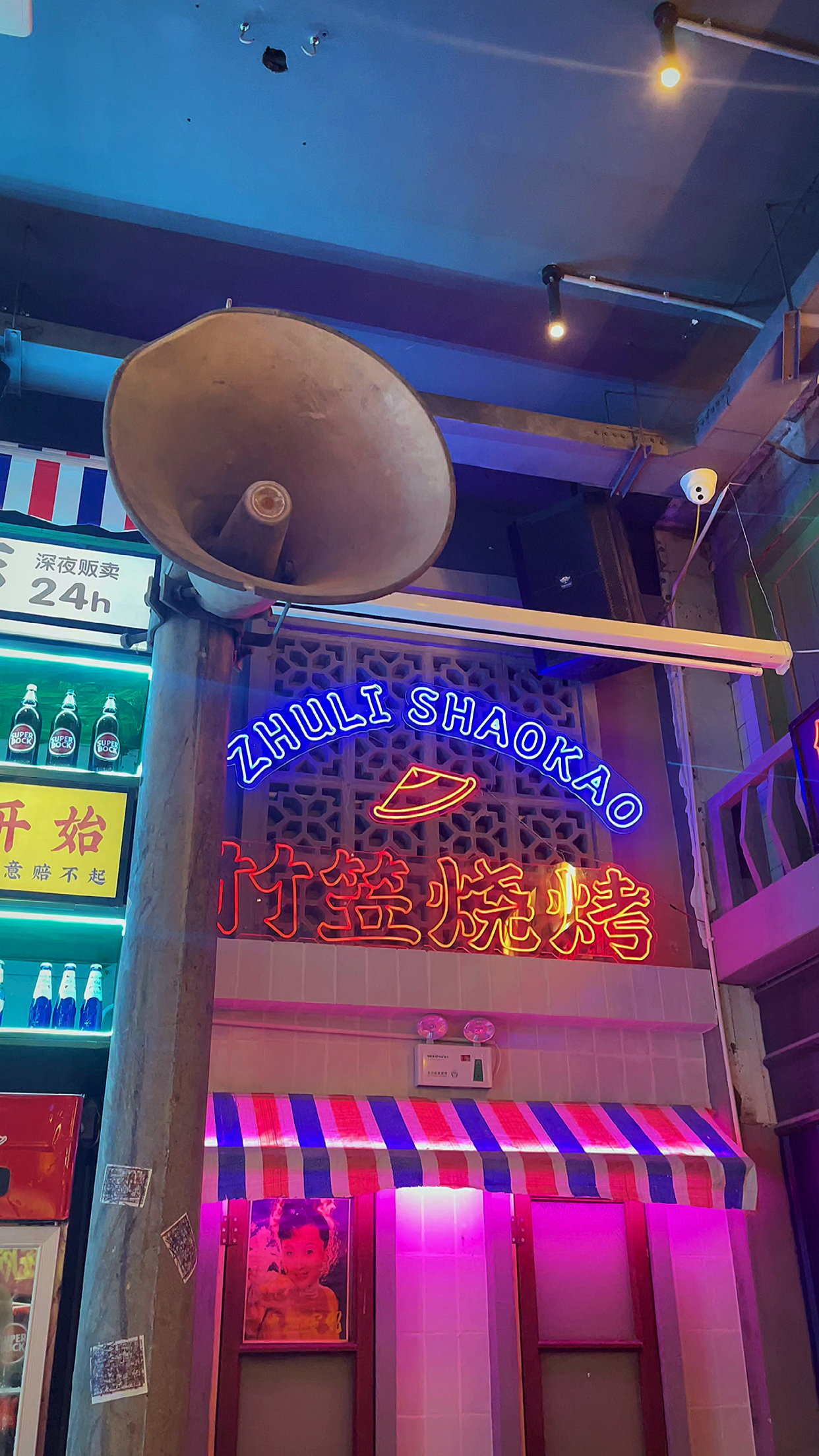 苍南mini版超级文和友,超级适合姐妹们来打卡,风格很独特,还有灵溪本地的风格元素