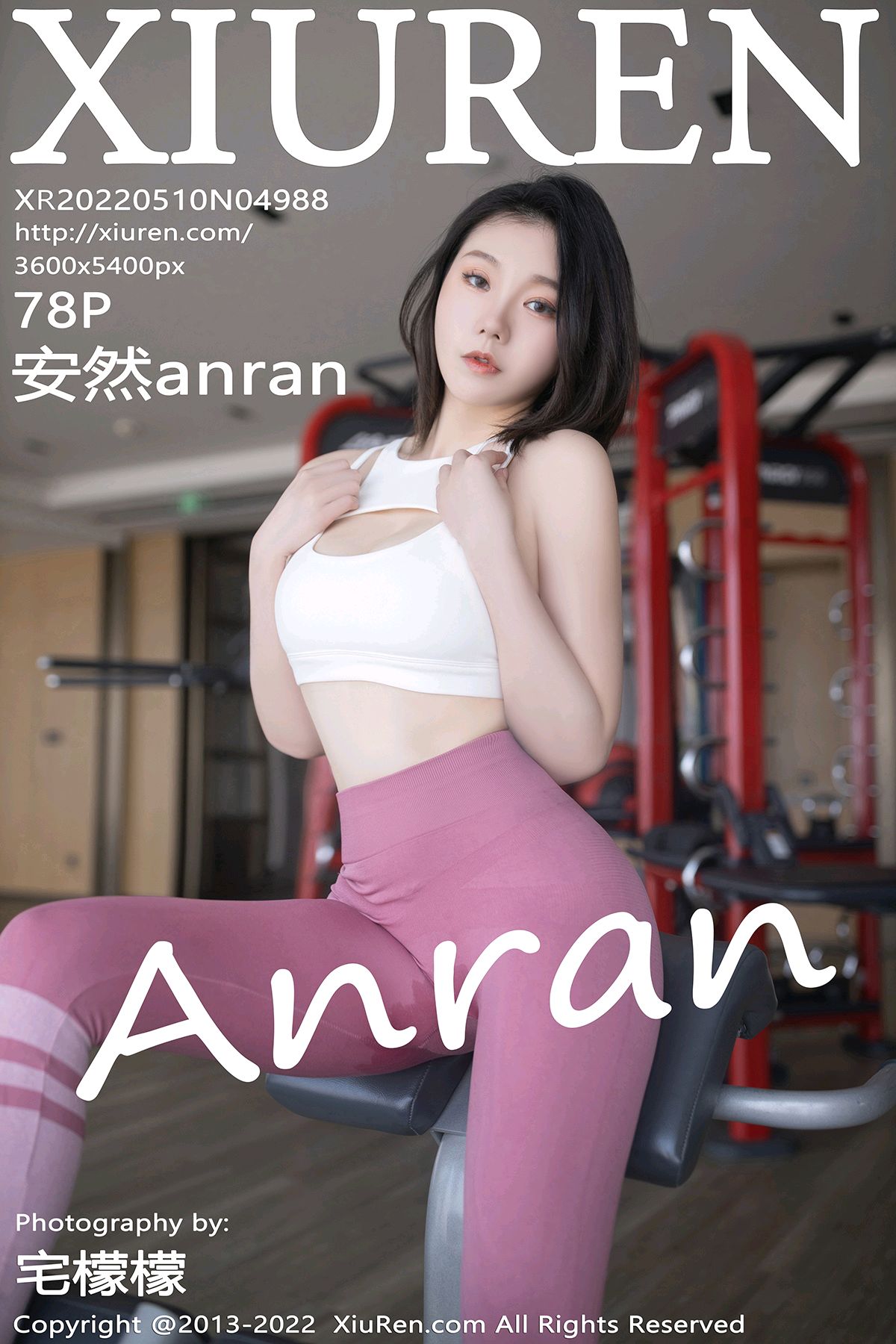 [XIUREN秀人网] 2022.05.10 NO.4988 安然anran[78+1P674M]-六色网
