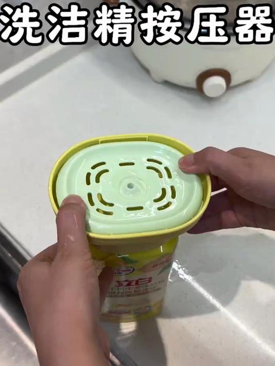 有了这个洗洁精按压器,用多少出多少不会弄脏瓶身也不会浪费