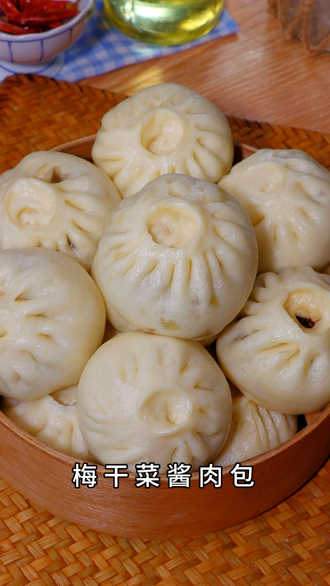 梅干菜酱肉包,酱香浓郁非常暄软好吃