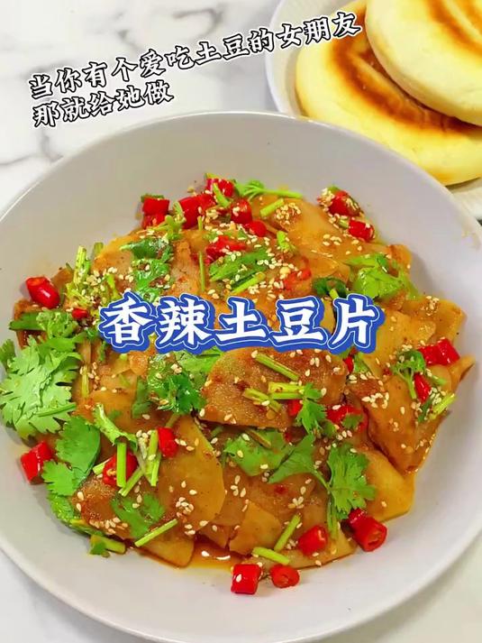 5分钟就能做出酸辣脆爽的凉拌土豆片，夹到饼里香迷糊了！