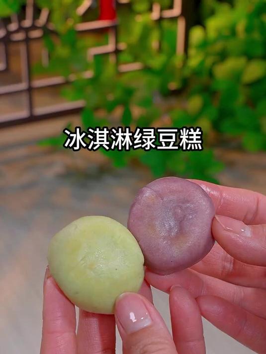 这个口感和冰淇淋一样细腻的绿豆糕真的巨好吃