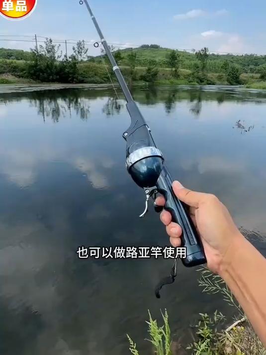 迷你渔具套装！便携折叠海竿一体，旅游路亚小鱼竿