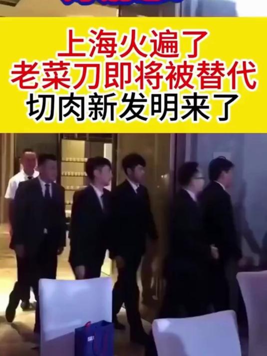 吃羊肉卷就要吃现做的羊肉卷，切肉片机批量刨，新鲜健康又安全！