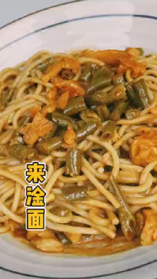 武汉蔡林记热干面