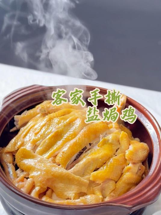 解锁客家菜天花板!四大招牌菜实拍