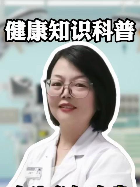女生必知自身生理结构#健康向阳计划#