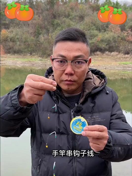四钩齐发,高效钓鱼!免调漂手竿,轻松享钓趣!