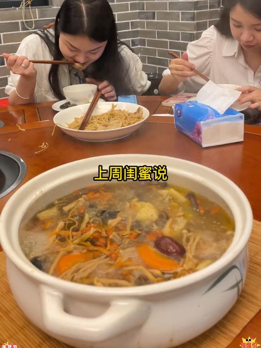 云南菌汤包!菌香浓郁,炖肉提鲜,秋冬暖胃超合适
