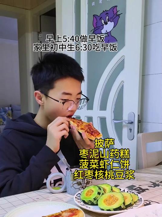 80后上班族妈妈每天坚持给初中生做爱心早餐