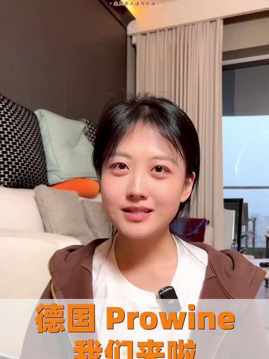 去德国Prowine参加世界醉大葡萄酒展会。带上我们的酒大家尝一尝