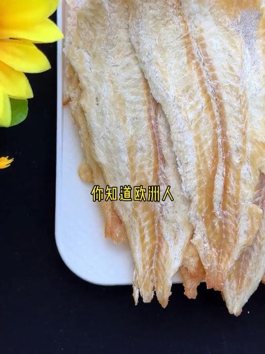 烤鳕鱼片,亲民价格美味不打折