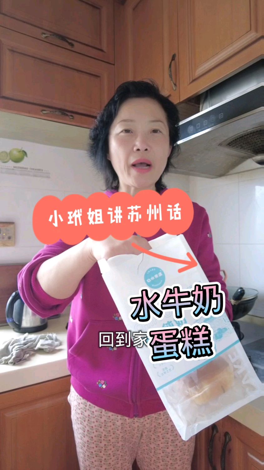 小玳姐家附近克里斯汀面包店倒闭了,和家乐福成了难兄难弟