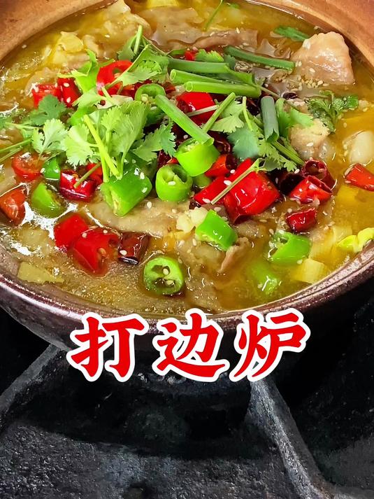打边炉和普通火锅有什么区别?解析广东火锅的健康养生密码
