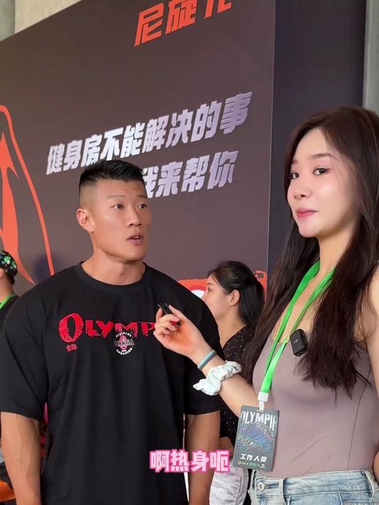 在中国肌肉男最多的地方是一种什么体验