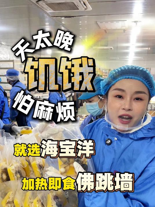 「拍1发12」千万网红吃了都赞不绝口的正宗刺参金汤佛跳墙！