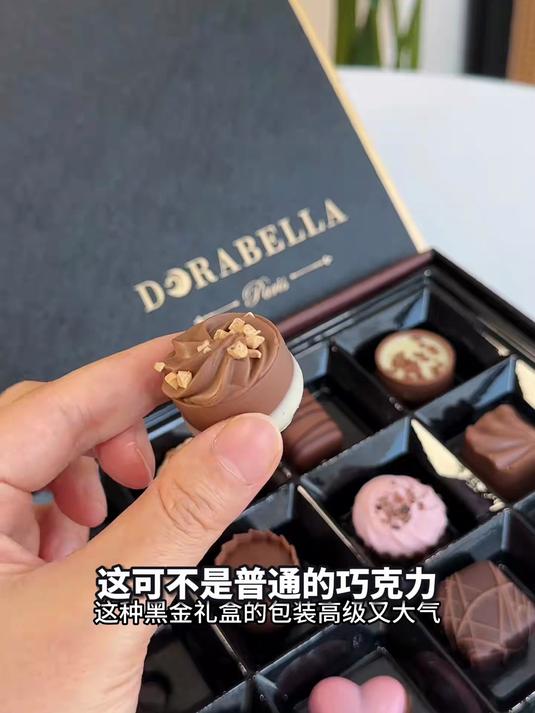 比利时进口巧克力,入口香醇丝滑,一点都不甜腻