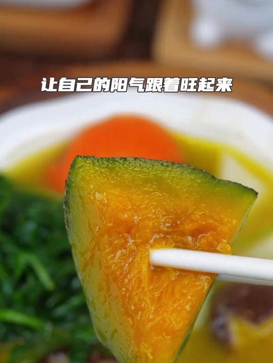 想知道如何养胃吗？来看看这本专门讲煲汤的养生食谱