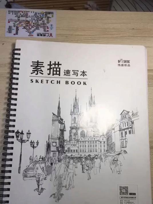 想不想看直播呀?今晚?我先去吃饭饭啦