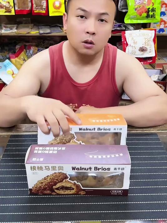 味道真的绝了 外面裹满香脆核桃仁 里面还有满满的乳酪夹心