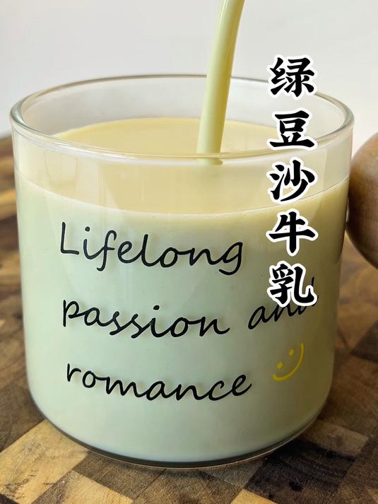 天气一热就想喝一杯绿豆沙牛乳,不愧是奶茶店老板给的搭配