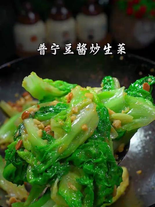 非常非常好吃的生菜做法