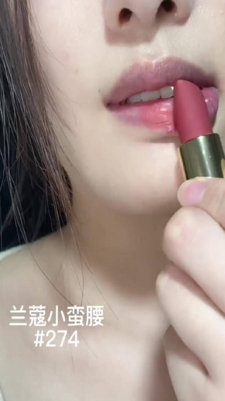 兰蔻274杏仁奶茶色
