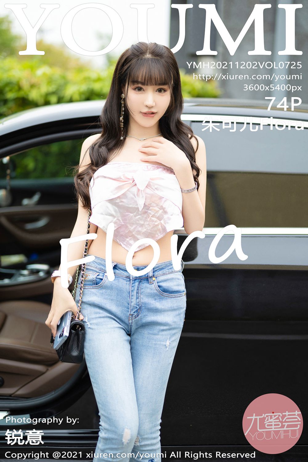 YouMi Vol.725 Zhu Ke Er (朱可儿)-六色网